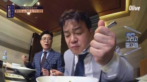 [스압] 한식대첩에서 처음으로 살기 어린 표정을 보여준 백종원.jpg