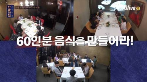 [스압] 한식대첩에서 처음으로 살기 어린 표정을 보여준 백종원.jpg