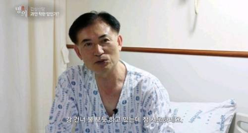 갑상선 암 환자들이 듣는 말.jpg