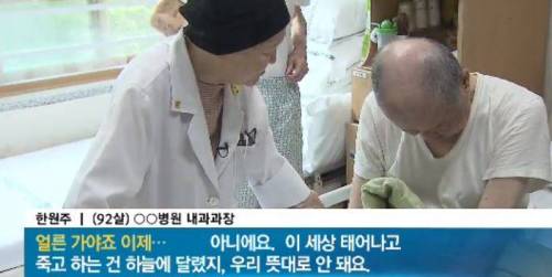 존경스러운 의료인.jpg