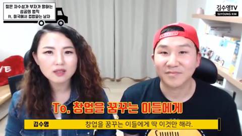 [스압]창업을 꿈꾸는 이들에게.jpg