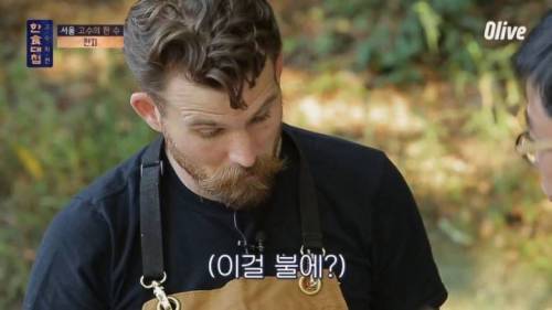 한국식 수비드.jpg