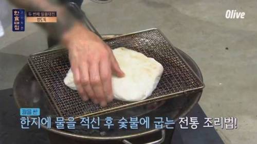 한국식 수비드.jpg