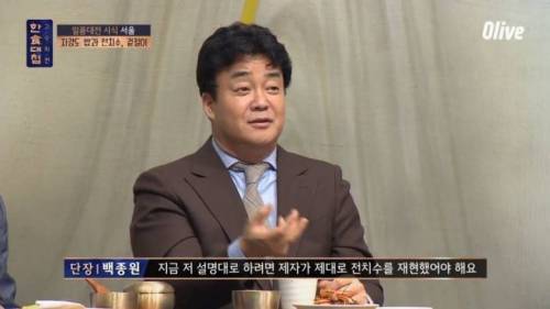 한국식 수비드.jpg