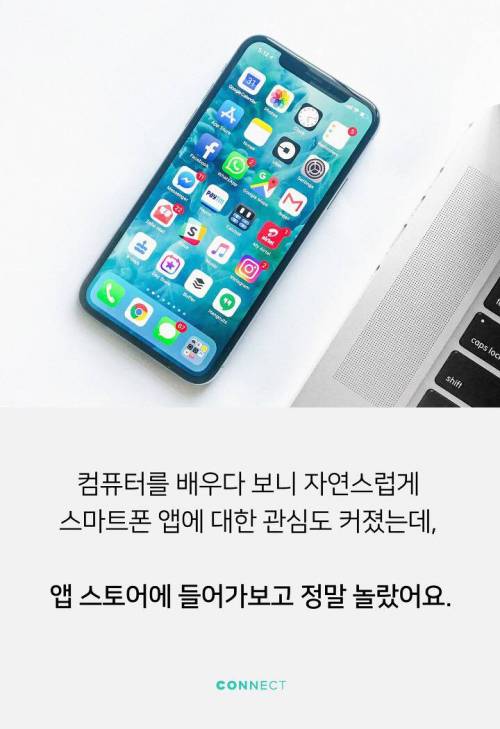 81세 할머니가 만든 게임앱, 전 세계가 놀랐다. 작성자