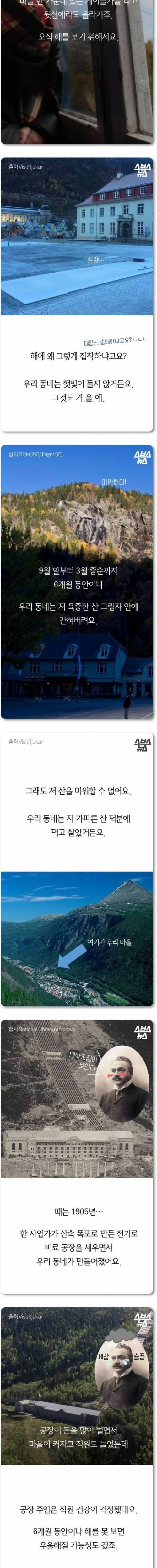 햇빛에 집착하는 사람들.jpg