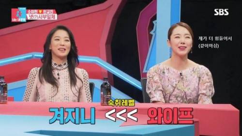 [스압]김준호에게 1인 방송 컨텐츠를 배우러 온 연예인