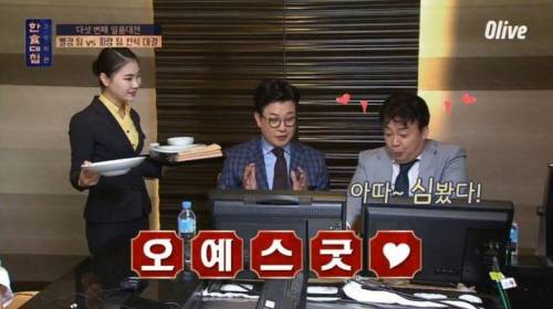 [스압] 한식대첩에서 처음으로 살기 어린 표정을 보여준 백종원.jpg