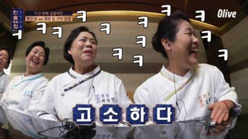 [스압] 한식대첩에서 처음으로 살기 어린 표정을 보여준 백종원.jpg