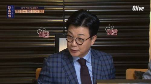 [스압] 한식대첩에서 처음으로 살기 어린 표정을 보여준 백종원.jpg