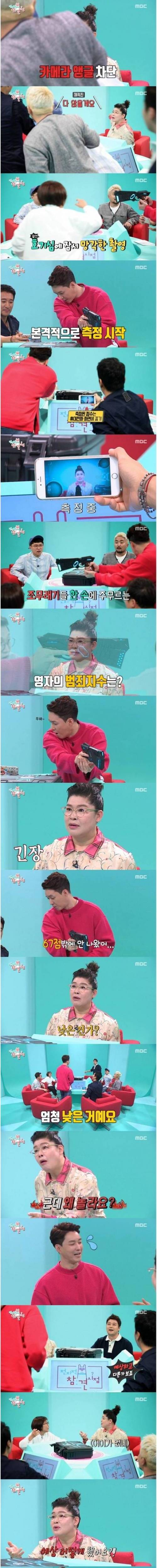 심형탁이 들고나온 총.jpg