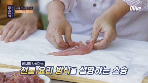 한국식 수비드.jpg