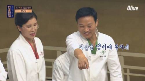 한국식 수비드.jpg