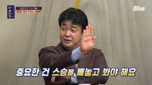 한국식 수비드.jpg