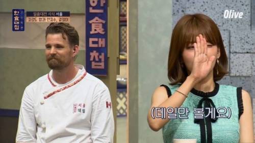 한국식 수비드.jpg