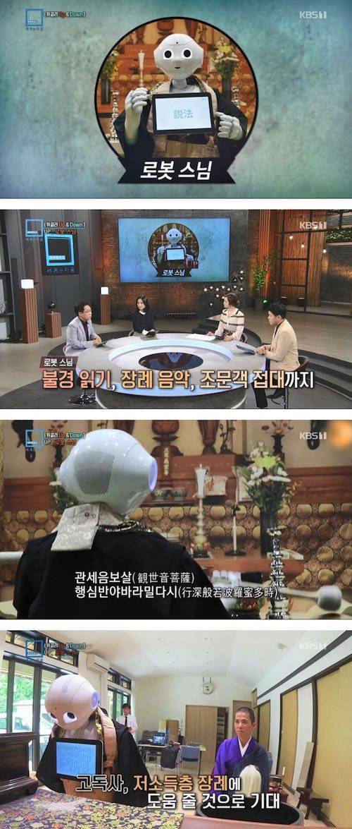 일본 장례 문화 근황.jpg