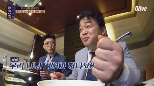 [스압] 한식대첩에서 처음으로 살기 어린 표정을 보여준 백종원.jpg