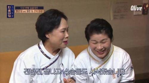 [스압] 한식대첩에서 처음으로 살기 어린 표정을 보여준 백종원.jpg