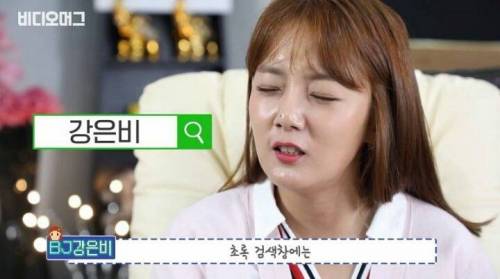 1년차 BJ가 된 강은비.jpg