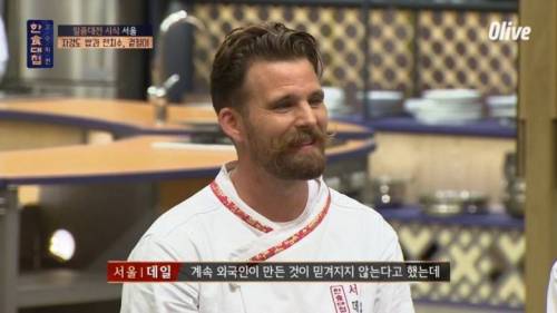 한국식 수비드.jpg