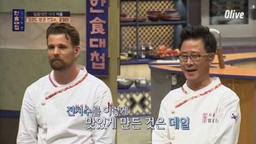 한국식 수비드.jpg