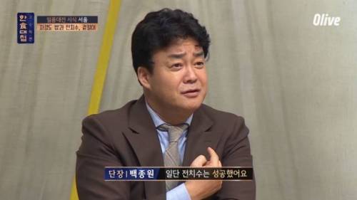한국식 수비드.jpg
