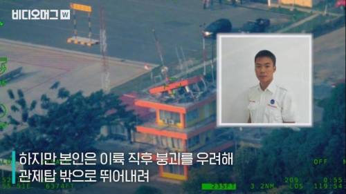 쓰나미 속 목숨을 걸고 수백명을 구한 21세 영웅