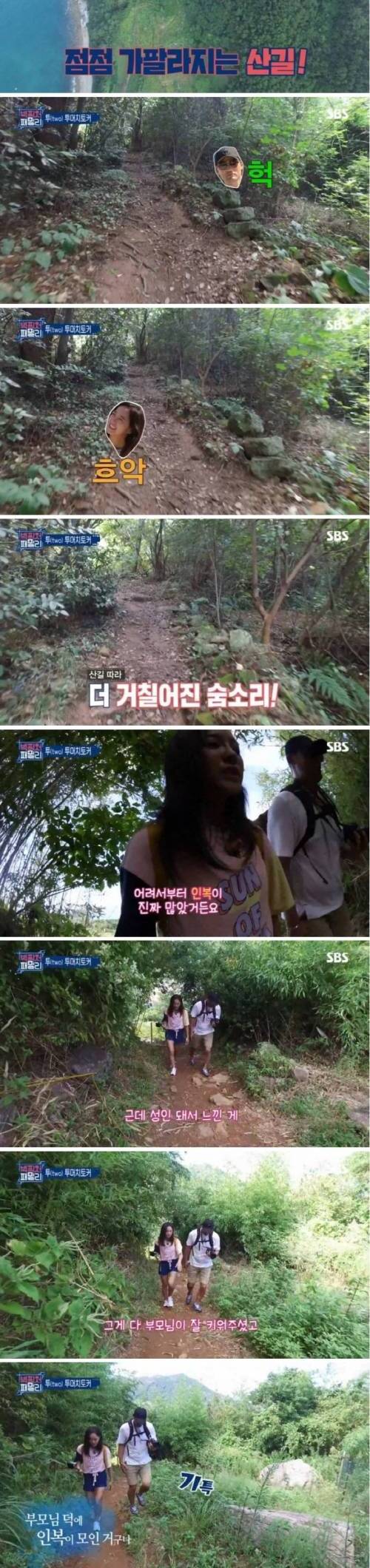 [스압] 임자 제대로 만난 투머치토커.jpg
