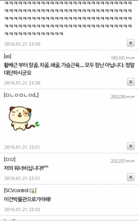 헬스 17년차 몸.jpg