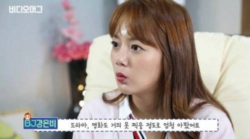1년차 BJ가 된 강은비.jpg