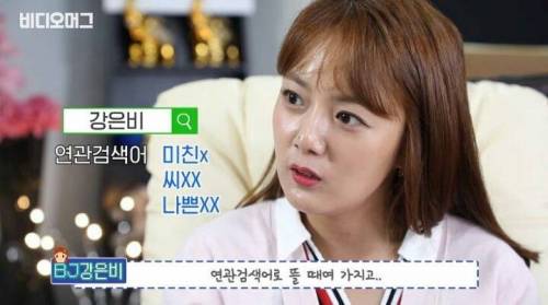1년차 BJ가 된 강은비.jpg