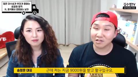 [스압]창업을 꿈꾸는 이들에게.jpg