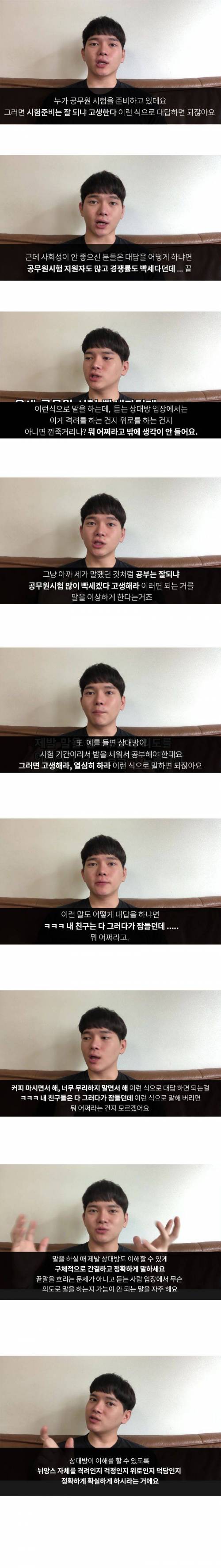 사회성 낮은사람 특징.jpg
