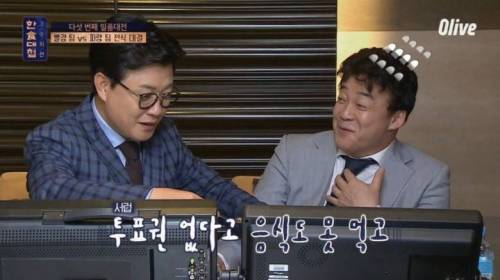 [스압] 한식대첩에서 처음으로 살기 어린 표정을 보여준 백종원.jpg