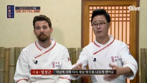 한국식 수비드.jpg