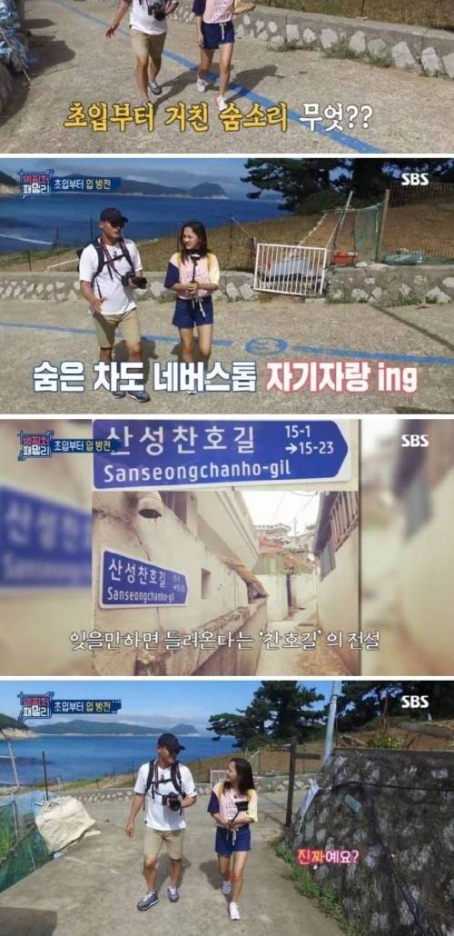 [스압] 임자 제대로 만난 투머치토커.jpg