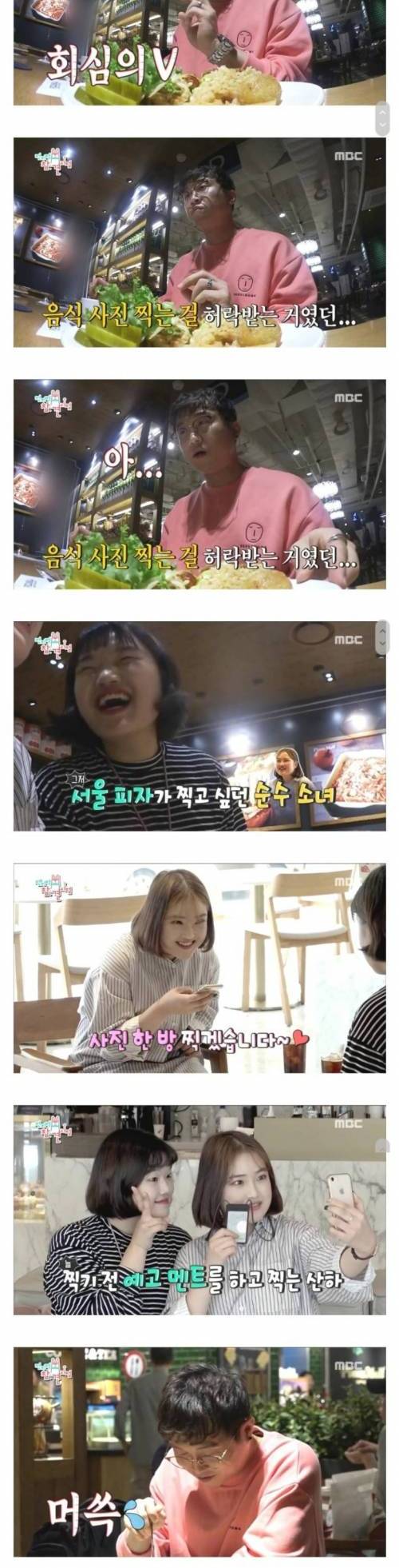 매니저 동생 만난 박성광.jpg