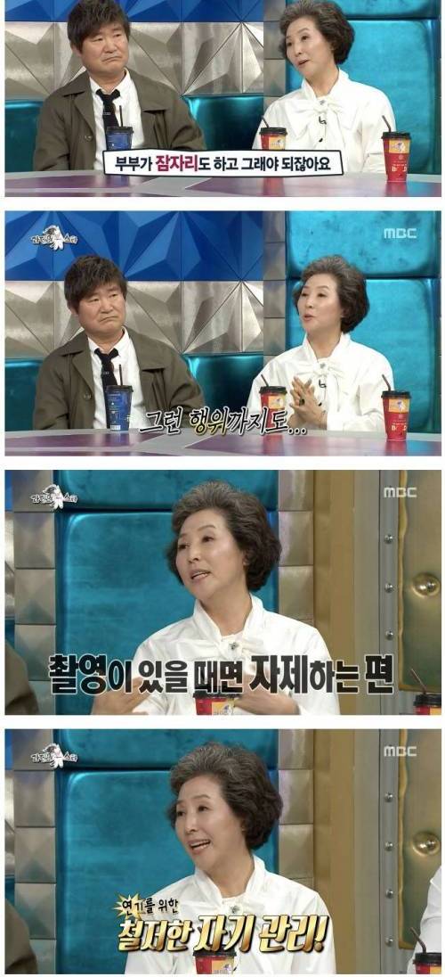 MBC 분장실의 레전설로 불리는 고두심.jpg
