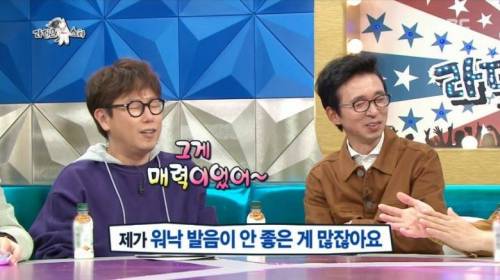 가수 김조한이 말하는 발음 문제.jpg
