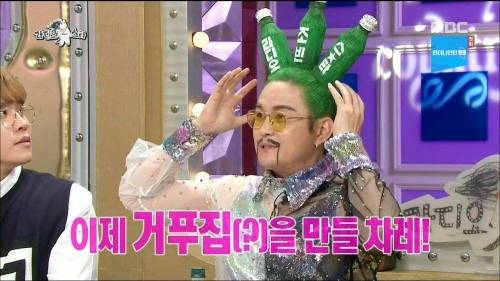 노라조 조빈 사이다 머리 만드는 방법 .jpg