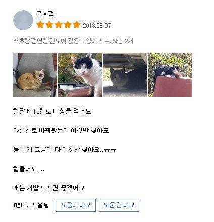 고양이 사료 솔직후기.jpg