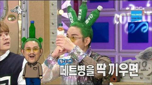 노라조 조빈 사이다 머리 만드는 방법 .jpg