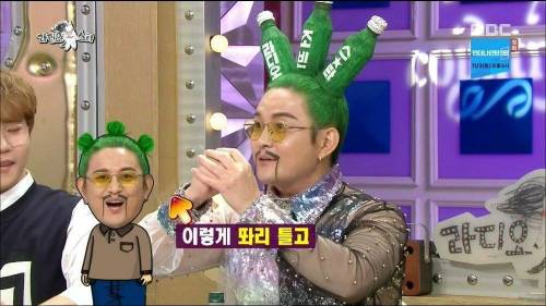 노라조 조빈 사이다 머리 만드는 방법 .jpg
