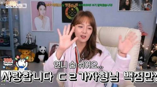 1년차 BJ가 된 강은비.jpg