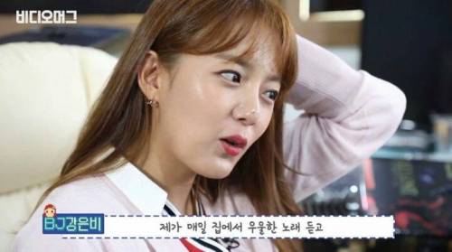 1년차 BJ가 된 강은비.jpg