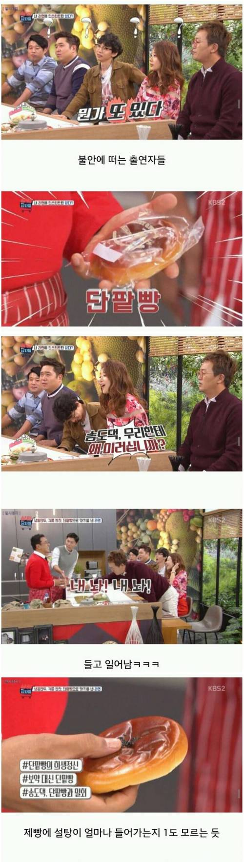 김승우의 주안상 라면.jpg
