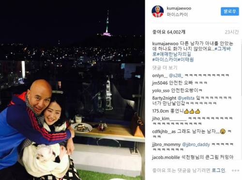 여보 미안해 나 다른 남자 만나.jpg