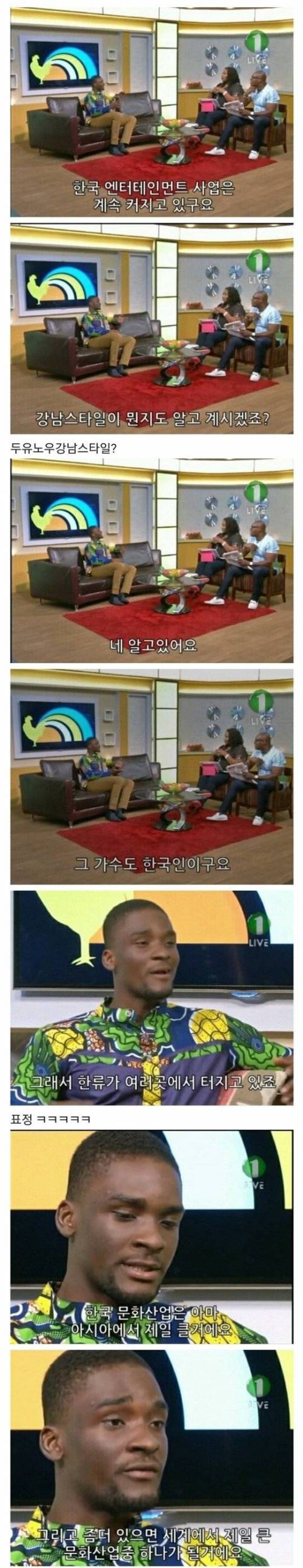 국뽕이 심한 연예인.jpg