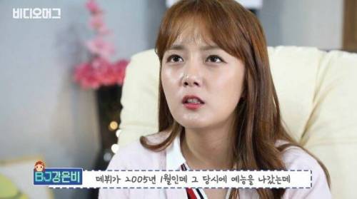 1년차 BJ가 된 강은비.jpg