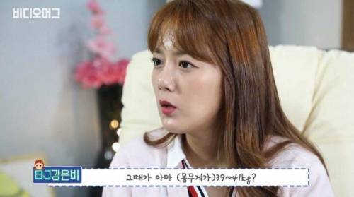 1년차 BJ가 된 강은비.jpg